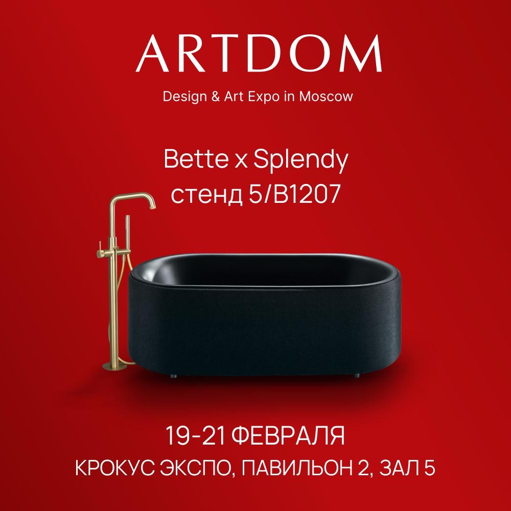 Bette и Splendy представят стенд на ARTDOM 2026