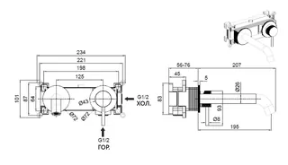 Смеситель для раковины Passion — изображение 1